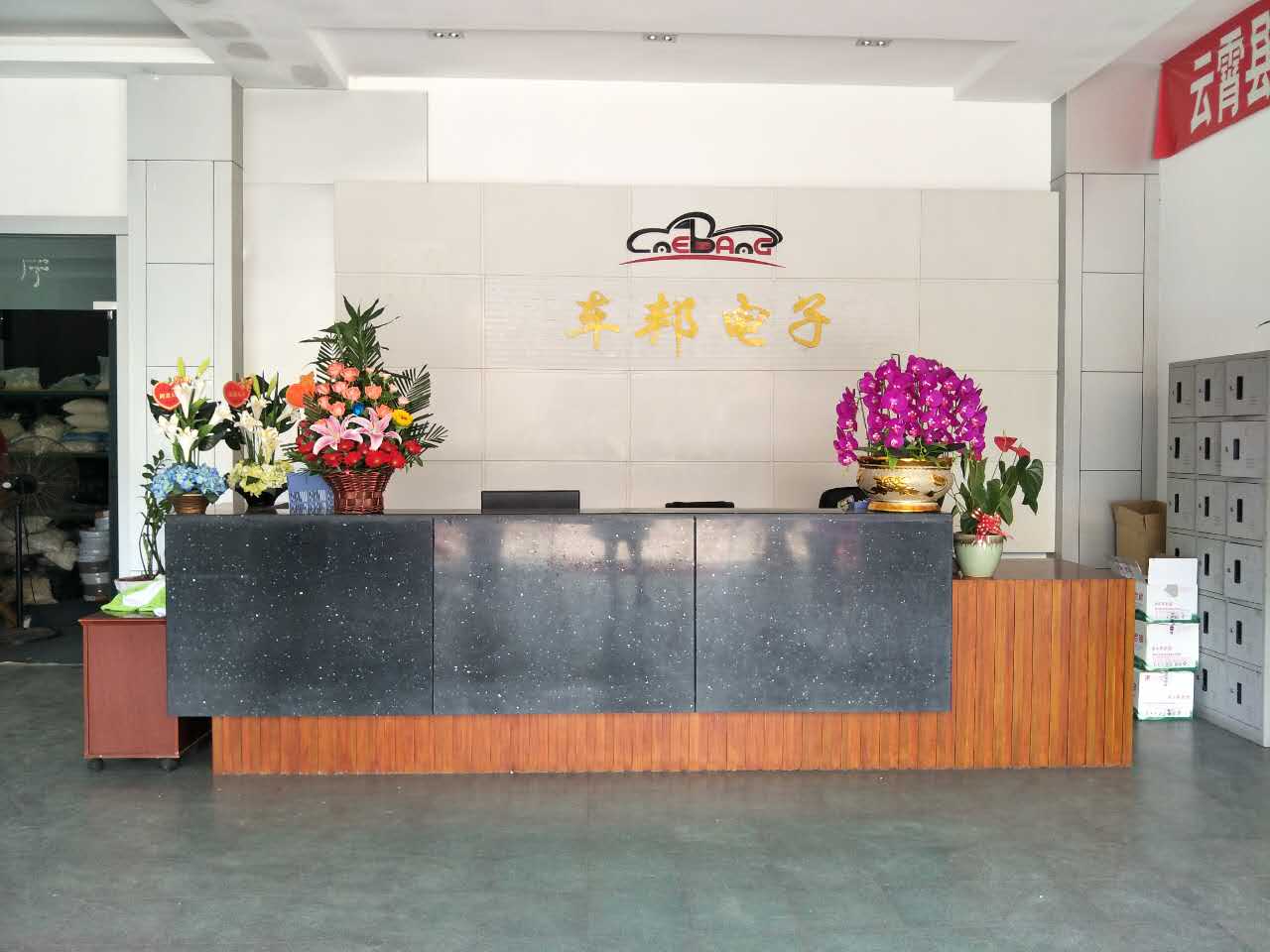 前台