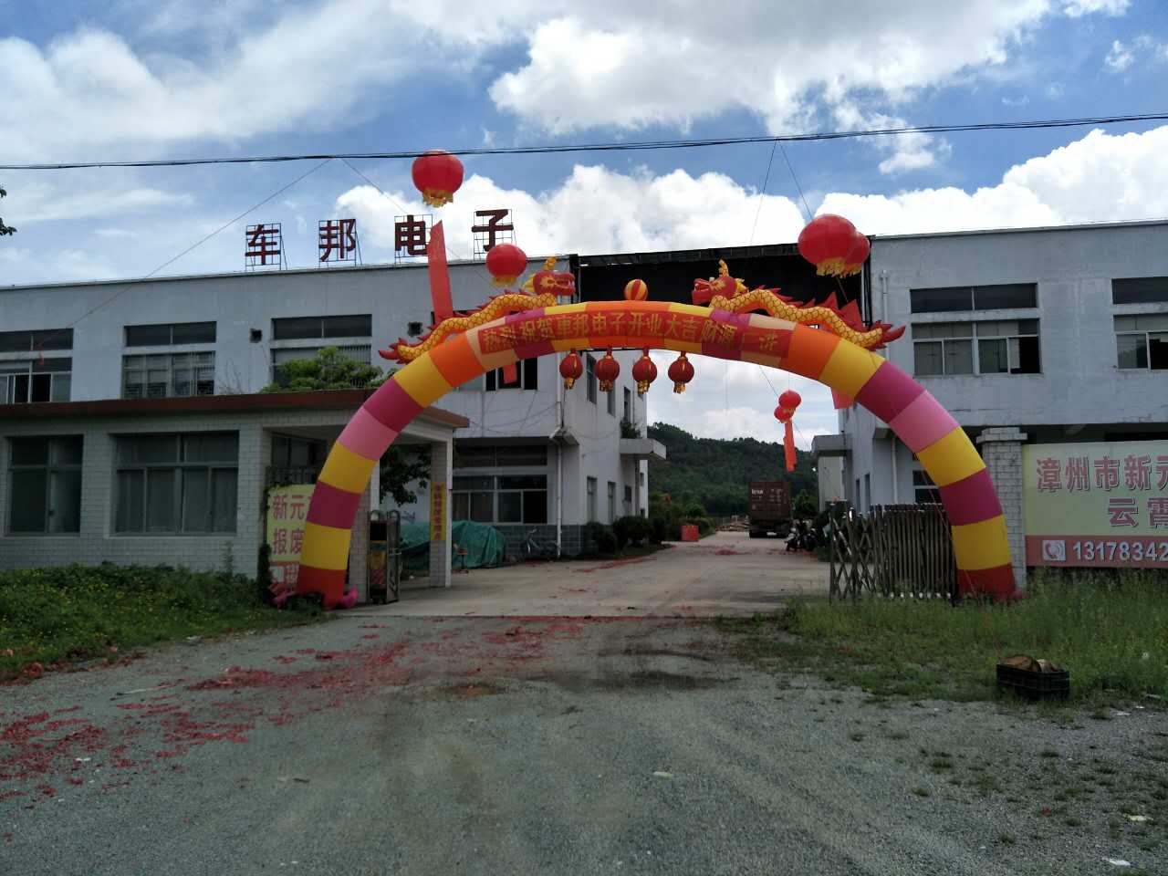 大门