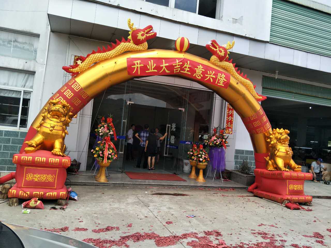 大门3